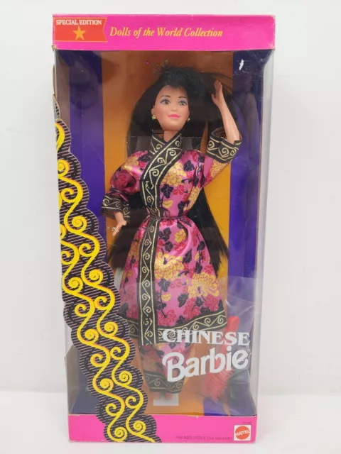 Barbie Chinese Dolls of the World Special Edition Doll #11180 Mattel 1993