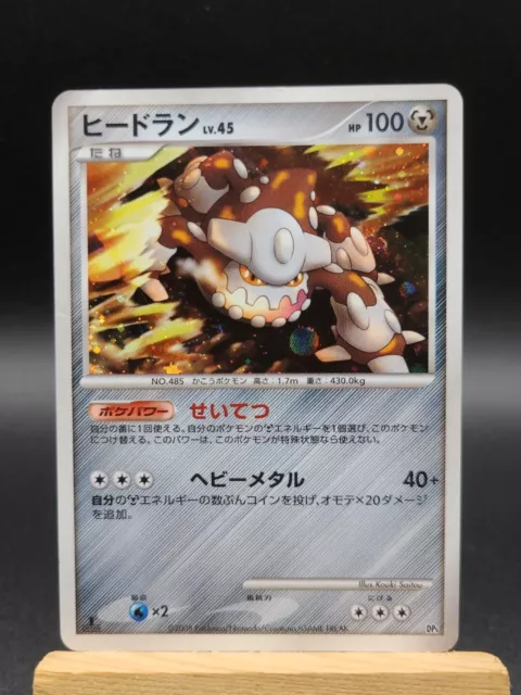 2008 Pokemon Card Japan Heatran Holo ED1 DP5