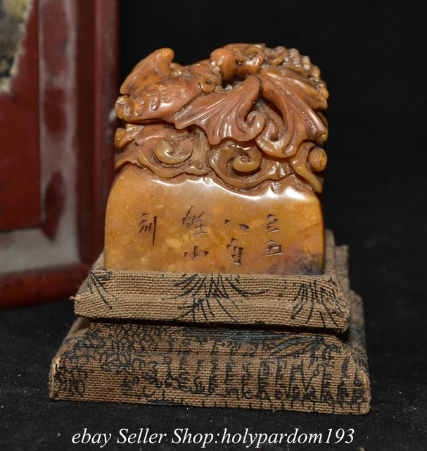 3.2" Chinese Natural Tianhuang Shoushan Stone Carved Bat Bead Seal Stamp Signet