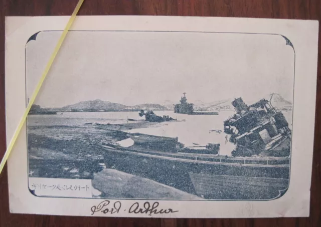 CPA Port Arthur 1905 Empire Russie Lüshunkou Ryojun Russia Japan China postcard