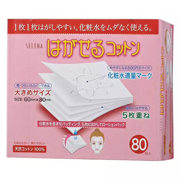 [MARUSAN COTTON LABO] SELENA 5 Layers Facial Cotton Pads Puff 80pcs/1box NEW