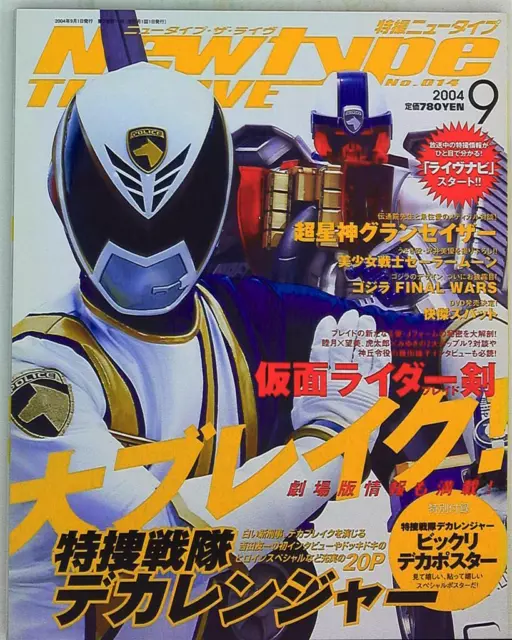 Kadokawa Shoten Tokusatsu Newtype Newtype THE LIVE04 / 09