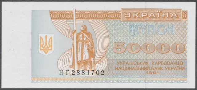 Ukraine - 50000 Karbovantsiv 1994 UNC - Pick 96b