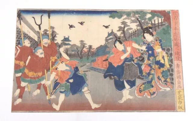 Utagawa Kunisada original  woodblock 1851 UKIYOE