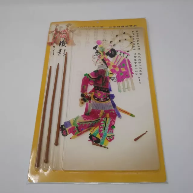 Chinese Folk Character Wang Vintage Leather Shadow Puppet Original Package