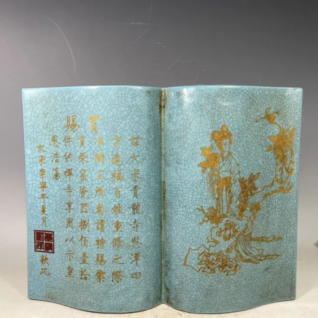 11.0" china antique song dynasty guan kiln ru porcelain blue glaze book statue