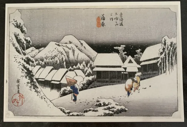 Hiroshige Utagawa The 53 Stations of the Tokaido, Kanbara Ukiyo-e Japanese