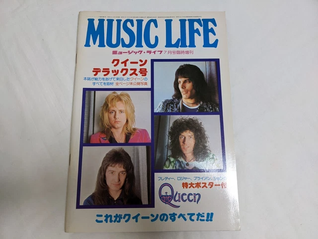 MUSIC LIFE 1976/11 issue cover Queen separate volume MUSIC LIFE 1976/11 issue cover Queen separate volume