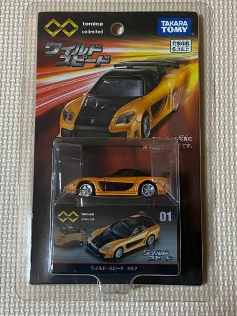 Tomica Premium Unlimited Fast and Furious RX-7