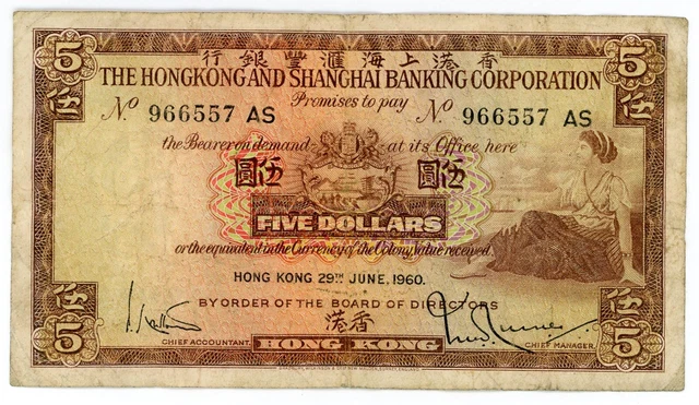 Hong Kong, Asia, Paper Money World, Coins & Paper Money