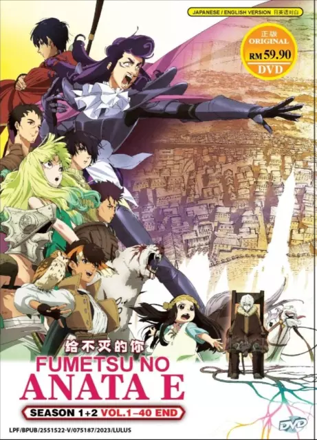 Tate no Yuusha no Nariagari (Season 2: VOL.1 - 13 End) ~ English Version  ~DVD ~