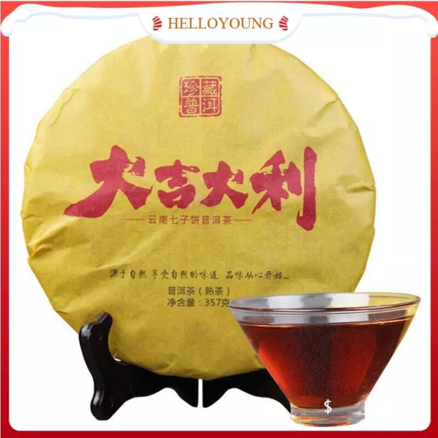 Yunnan Qizi Cake Tea Lucky Shu Pu-erh Collection Tea Cake Ripe Puer 357g