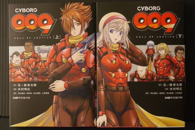 LOTE de manga JAPÓN: Cyborg 009: Call of Justice vol.1+2 Juego completo