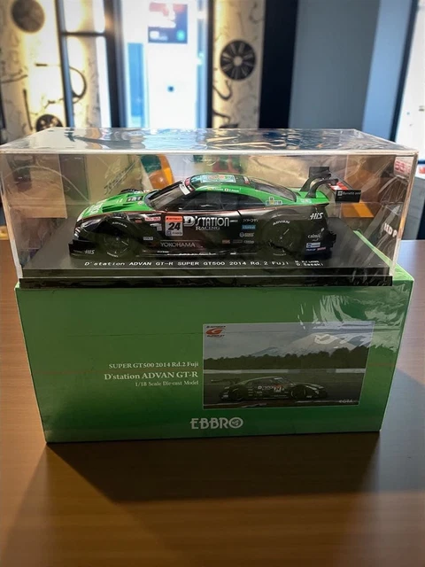 Camion Miniature Hino500 Fourgon Watsons - Moulé Sous Pression, échelle 1:? - Marque Tiny - Neuf