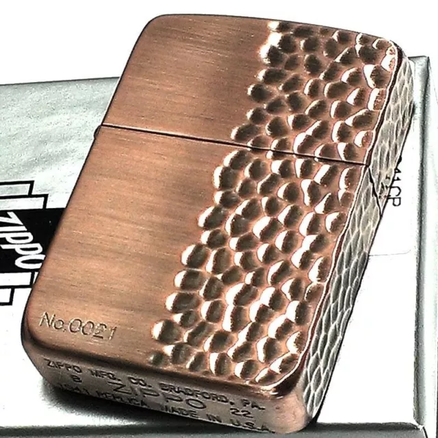 Zippo Armor Case Lighter 4 Sides Hammer tone Antique Copper Limited Number