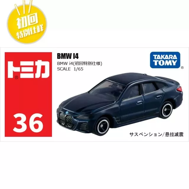 Takara Tomy Tomica 36 BMW i4 Limited Edition Metal Diecast Toy Car New in Box