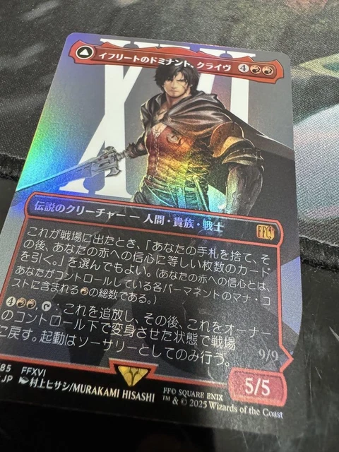 thumbnail image 2 of Lightning Helix - Japanese Exclusive Foil Borderless Full Art Promo - MTG Near Mint 2 of 6