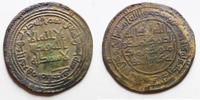 Zurqieh -Ad2229- Islamic. Umayyad. Dirham. Manadhir Mint. 95H