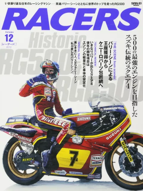 RACERS Vol.12 SUZUKI RG500 RGB500 Japanese book Barry Sheene Kenny Roberts