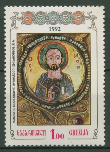 Georgia 1993 Religious Art Apostle Simon 67 Mint