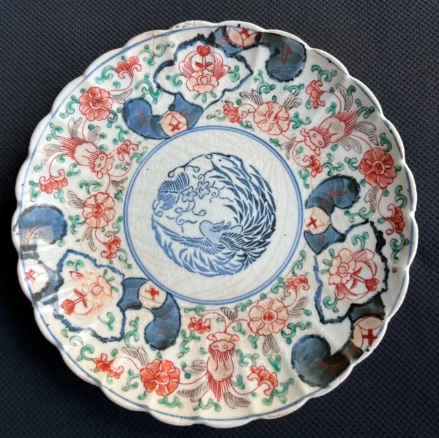 China Chinese or Japan Famille Rose Porcelain Plate