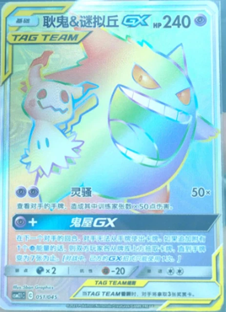 Pokemon S-Chinese Promo Pikachu Cards #028 & #037 | VW ID.3 Limited Edition Sealed Pokemon S-Chinese Promo Pikachu Cards #028 & #037 | VW ID.3 Limited Edition Sealed