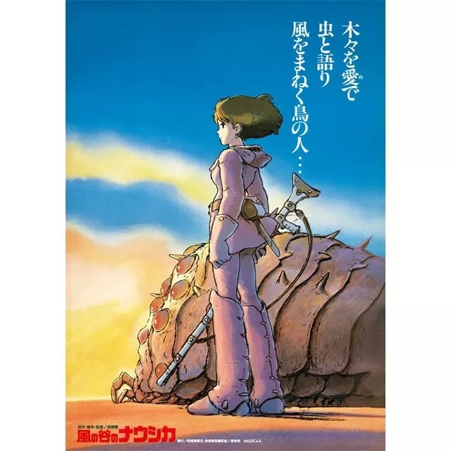 Póster Oficial de Película de Nausicaa of the Valley B2 para ANIME avanzado de Studio Ghibli