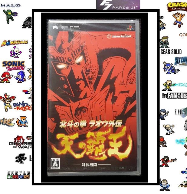 Jeu DENRYU IRAIRA BO RETURNS Sur PS1 - Neuf, Version Japonaise NTSC-J