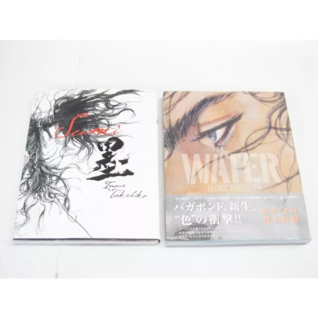 Vagabond Art Book Sumi & WATER  2set  Illustration Art Book Takehiko Inoue　used