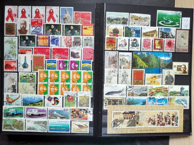 (T-7) Timbres Chine/China modern un lot ensemble Oblitéré en 2 pages