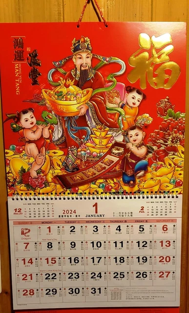 2024 CHINESE LUNAR Calendar - Year of Dragon Wall Hanging Monthly