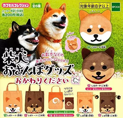 (Capsule toy) Walking goods Shiba Inu dog [all 6 sets (Full comp)]