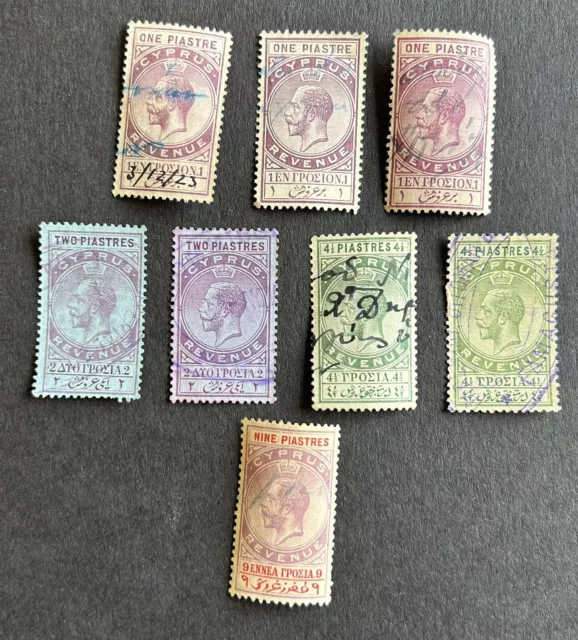 Cyprus George V Revenue Stamps (7)