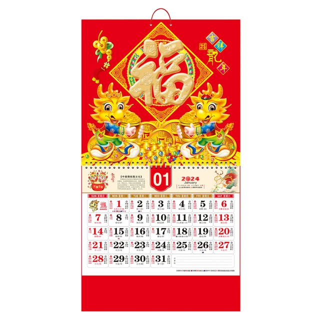 CHINESE TRADITION WALL Calendar 2024 Year Calendar New Year Wall