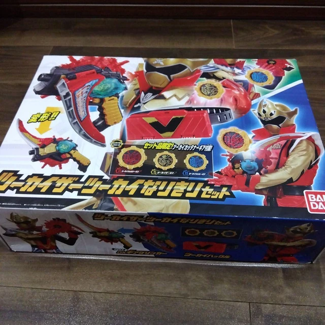 Bandai Kikai Sentai Zenkaiger Tsukaiser Tsukai Narikiri Set No.2