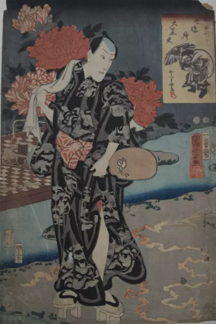 Antique Japanese Edo c1853 Woodblock Print Utagawa Kuniyoshi Daikokuten 2