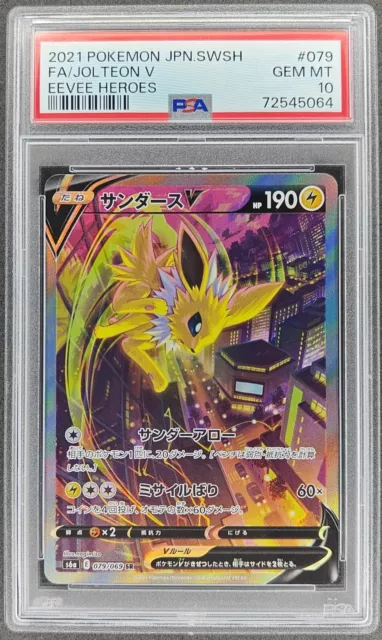 Carte Pokémon PSA 10 - Jolteon V 079/069 SR - s6a - JP