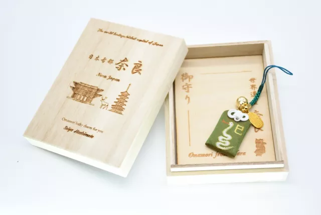 Japanese OMAMORI AMULET CHARM for Japanese Zodiac "Snake" green