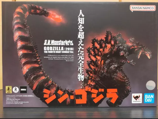 S.H. Monster Arts Shin Godzilla Godzilla 2016 4th Form Night Combat ActionFigure