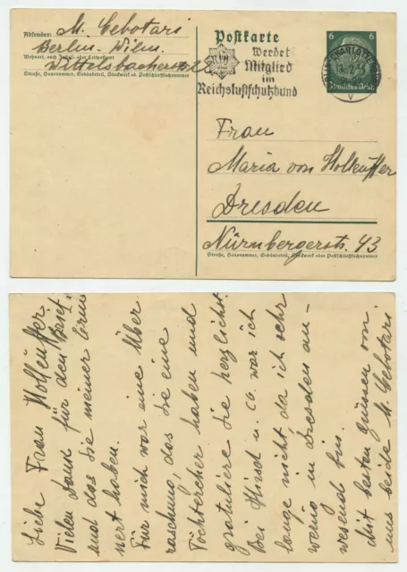 95788 - Ganzsache P 226 - Berlin-Charlottenburg 13.2.1935 nach Dresden
