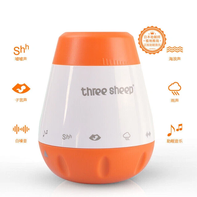 Máquina de sonido de ruido blanco de tres ovejas terapia para dormir bebé recién nacido para 1-12 meses