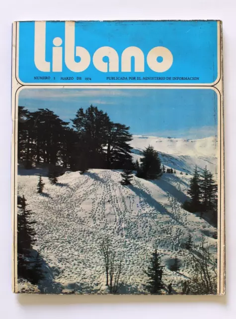 مجلة لبنان Arabic Lebanese Ceders الأرز Tourism Lebanon Libano #5 Magazine 1974