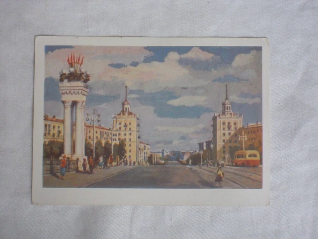 AK UDSSR UKRAINE Kiew? 1963, 1978 gelaufen nach BRD, Zusatzfrankierung