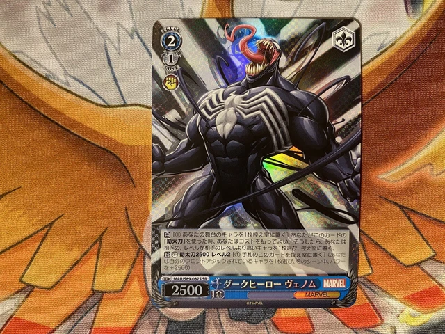 Weiss Schwarz Japanese MARVEL AVENGERS MAR/S89-087S SR Venom Foil Card USA NM