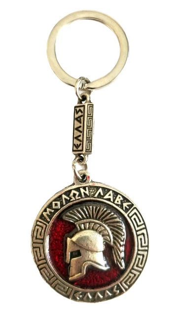 Keyring Ancient Spartan Battle Helmet Coin Shield Keychain Leonidas Movie 300 SR Keyring Ancient Spartan Battle Helmet Coin Shield Keychain Leonidas Movie 300 SR