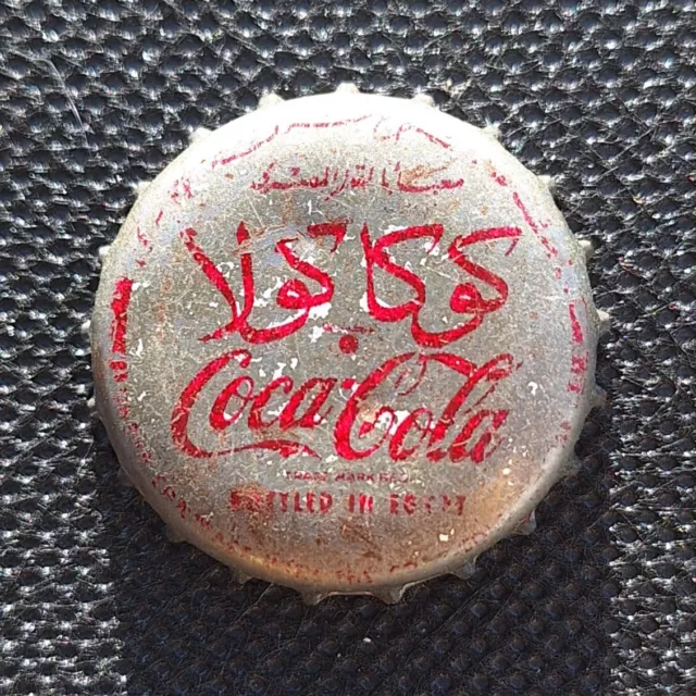 Rare 1950's COCA-COLA Crown Bottle Cap from EGYPT Kronkorken