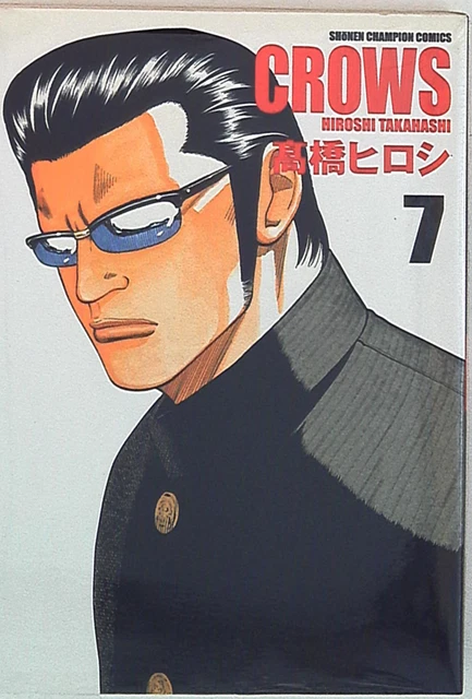 Japanese Manga Akita Shoten Shonen Champion Comics Hiroshi Takahashi Close c...