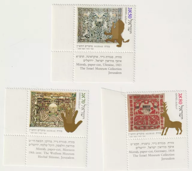 1989 Israel - Jewish New Year Paper-Cuts - Set 3 Stamps & Tabs