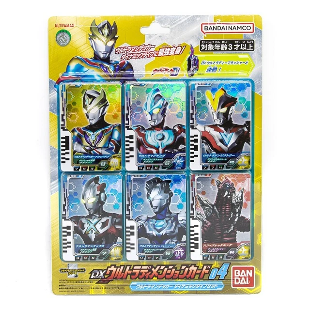 Bandai Ultraman Decker DX Ultra Dimension Card 04 Dynamic Type Set Ginga , X , Z