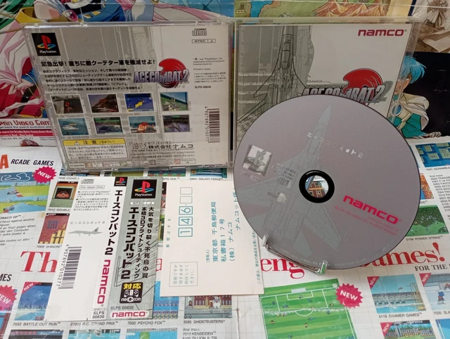 Jan Sangoku Musou (Koei the Best) für PlayStation 2